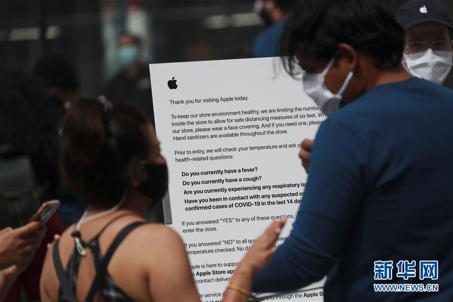 （國(guó)際）（6）紐約市部分蘋果商店“重啟”