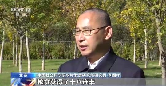 十八連豐！秋收近九成 我國糧食產(chǎn)能穩(wěn)步提升