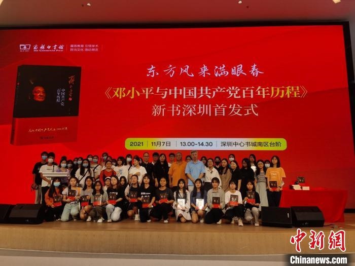 新書首發(fā)儀式現(xiàn)場(chǎng) 商務(wù)印書館供圖