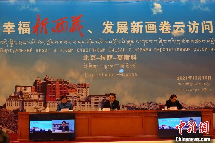 “幸福新西藏、發(fā)展新畫卷”云訪問活動(dòng)拉薩會(huì)場(chǎng)?！∪轿木?攝