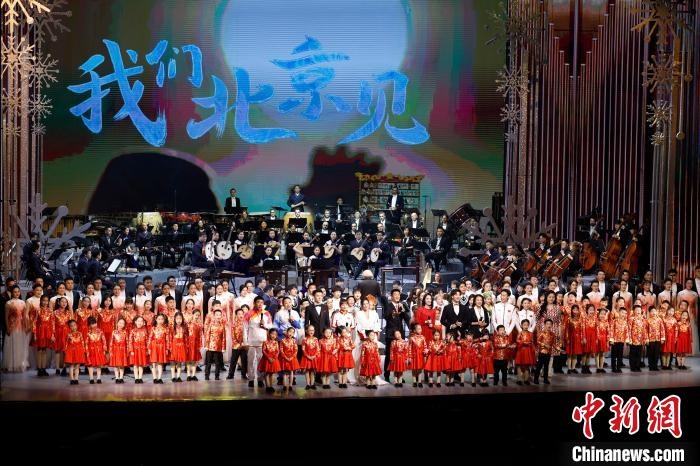 6日，“相約北京”奧林匹克文化節(jié)暨第22屆“相約北京”國(guó)際藝術(shù)節(jié)在京開(kāi)幕?！?lt;a target='_blank' href='/'>中新社</a>記者 富田 攝