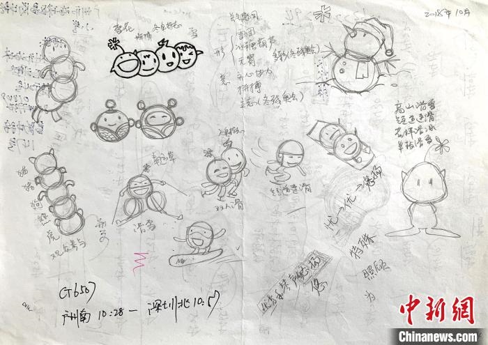 “冰墩墩”最初創(chuàng)意原型是中國北方傳統(tǒng)小吃冰糖葫蘆。圖為“冰糖葫蘆”設(shè)計手稿。(資料圖) 劉平云供圖