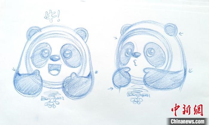 圖為“冰墩墩”設(shè)計手稿。(資料圖) 劉平云供圖