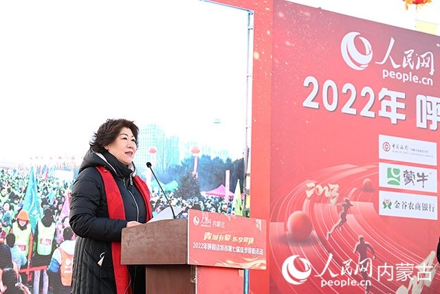 呼和浩特市政府副秘書長云霖瓊致辭。人民網(wǎng) 劉藝琳攝