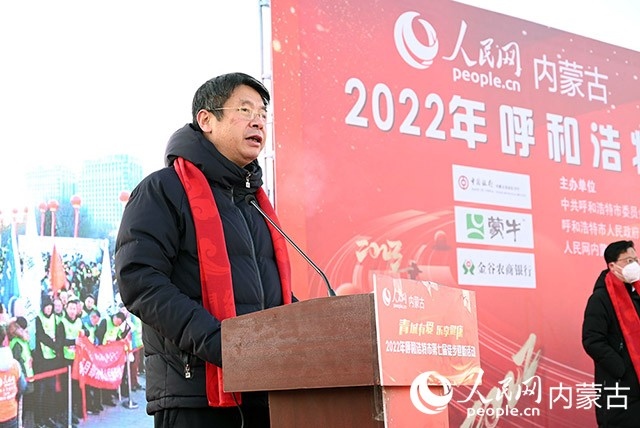 人民網(wǎng)內(nèi)蒙古分公司總經(jīng)理白建平致辭。人民網(wǎng) 劉藝琳攝