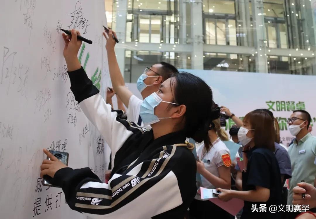 培養(yǎng)文明用餐新風(fēng)尚 助力創(chuàng)建全國文明城市 (3).png