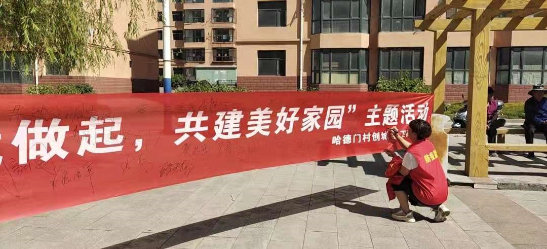 居民群眾積極參與，共建美好家園.jpg
