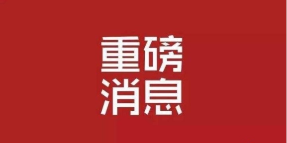 1639498007655158.png 20211130110803.png