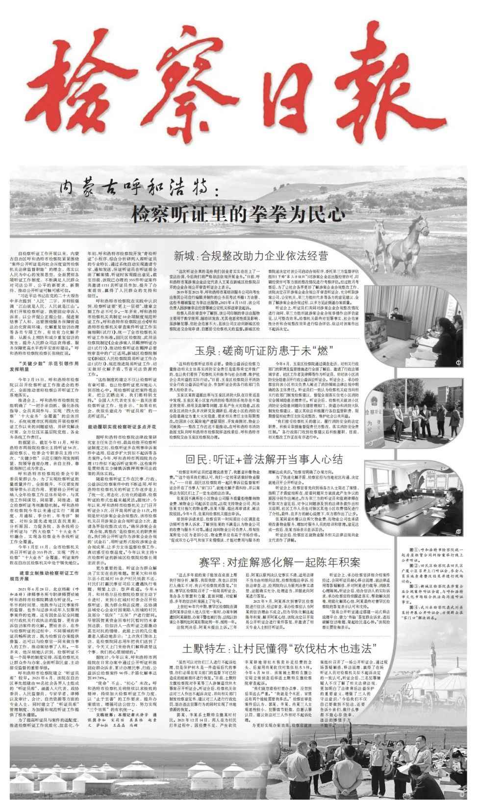 1672072150949926.jpg 001.jpg