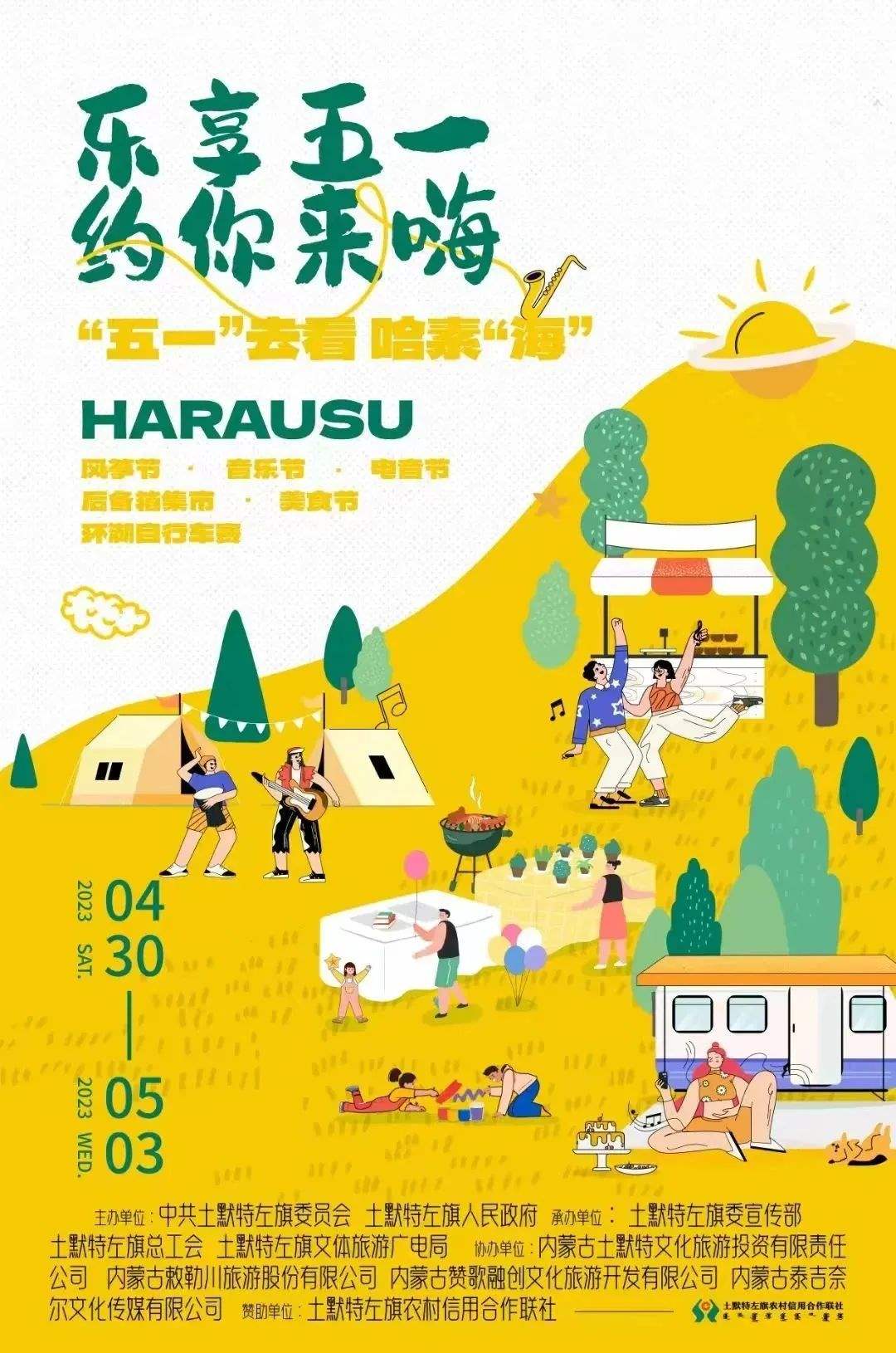 1682423167925914.jpg 2.jpg