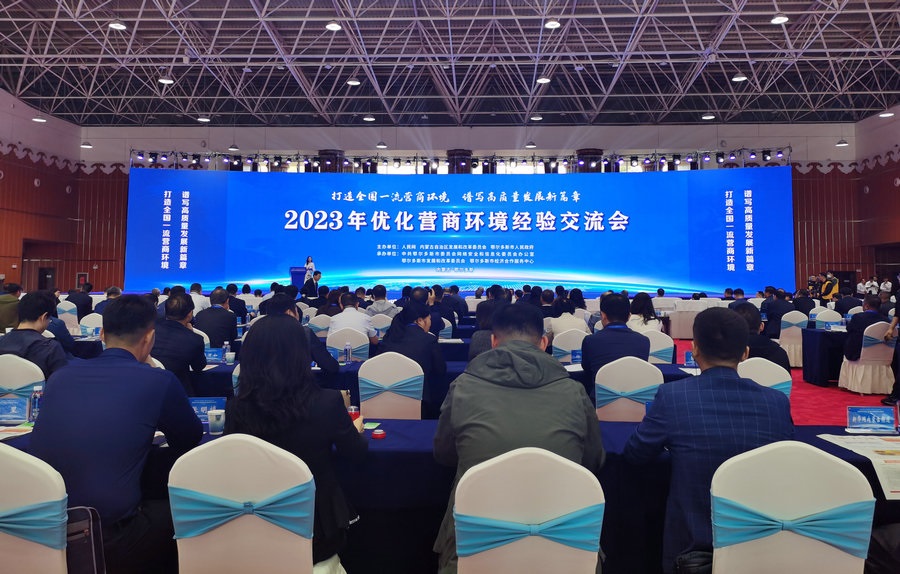 1695345589314949.jpg 微信圖片_20230922091829.jpg