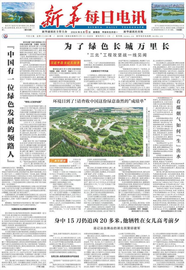 1717654928462935.jpg _K4I9674(2).JPG