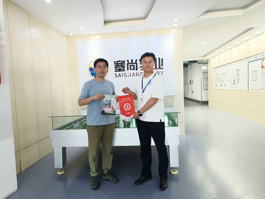 1722356360140081.jpg 20240731001800.jpg