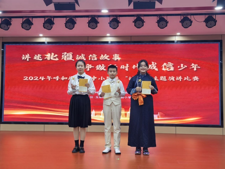 1730079762755595.png 3.png