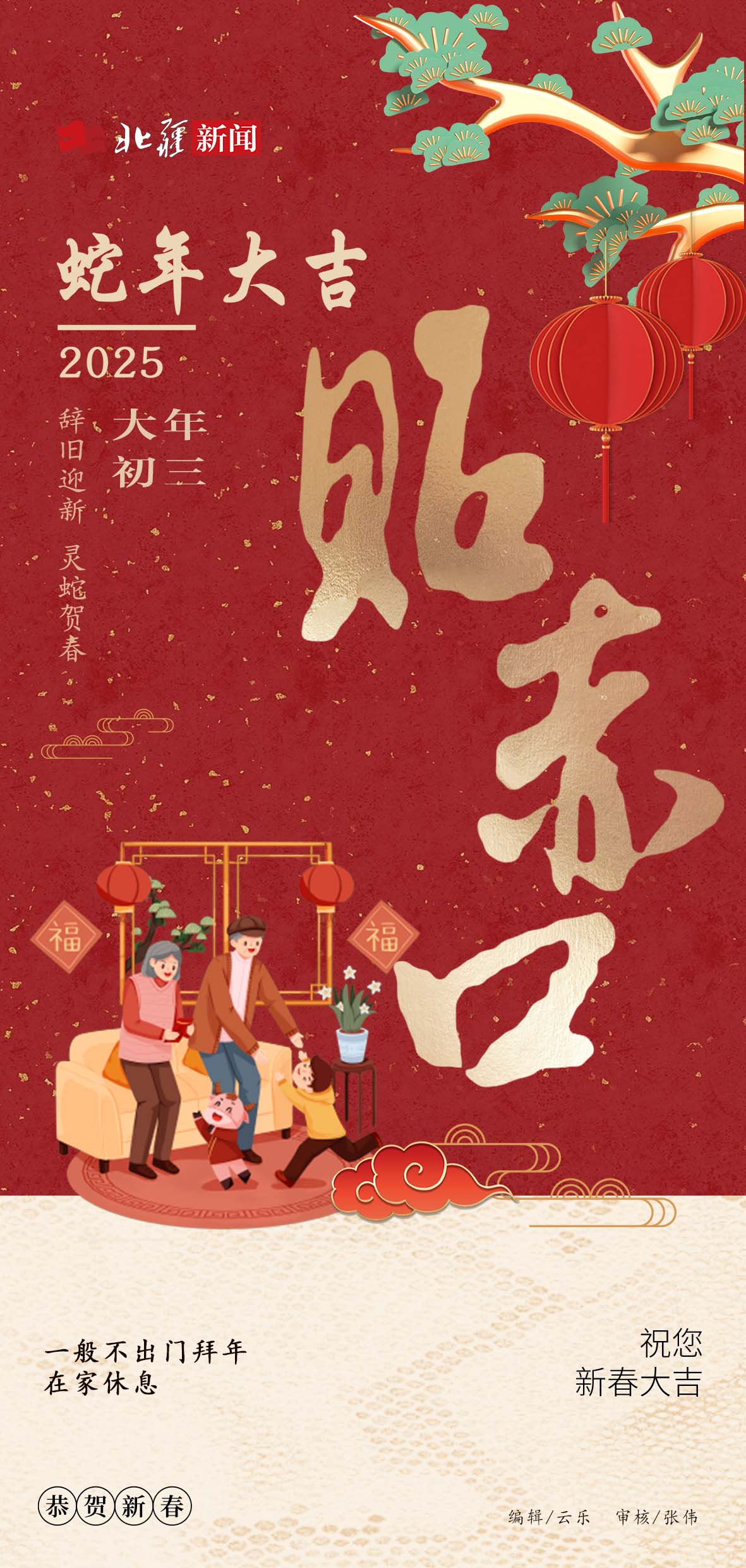 1738281114376011.jpeg WechatIMG32bb8e498ed780d735a6f50ca196a906.jpeg