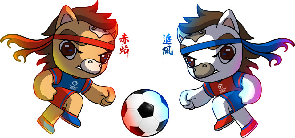 1755588966336938.jpg 吉祥物1.jpg