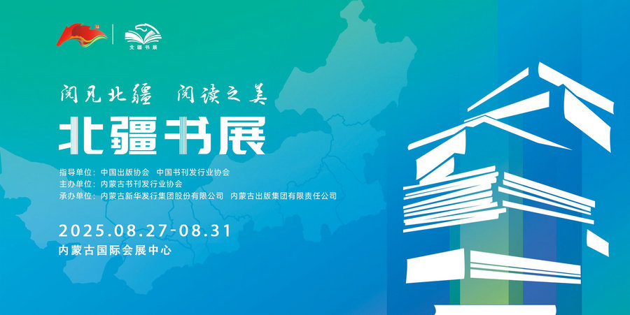 1755838381108788.jpg 主題海報(bào)橫屏-2156x1080像素_1_proc.jpg