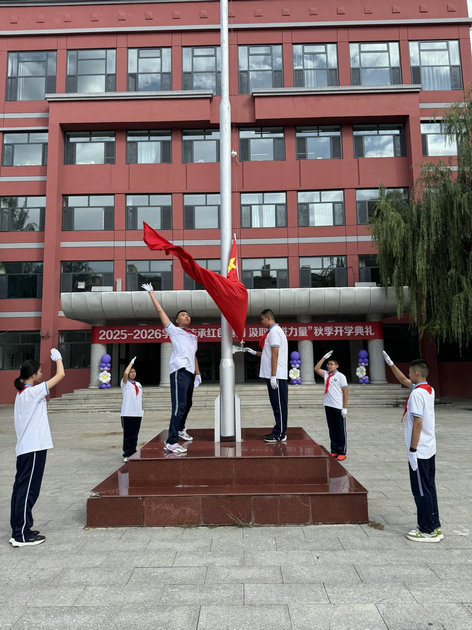 開(kāi)學(xué) 5.jpg