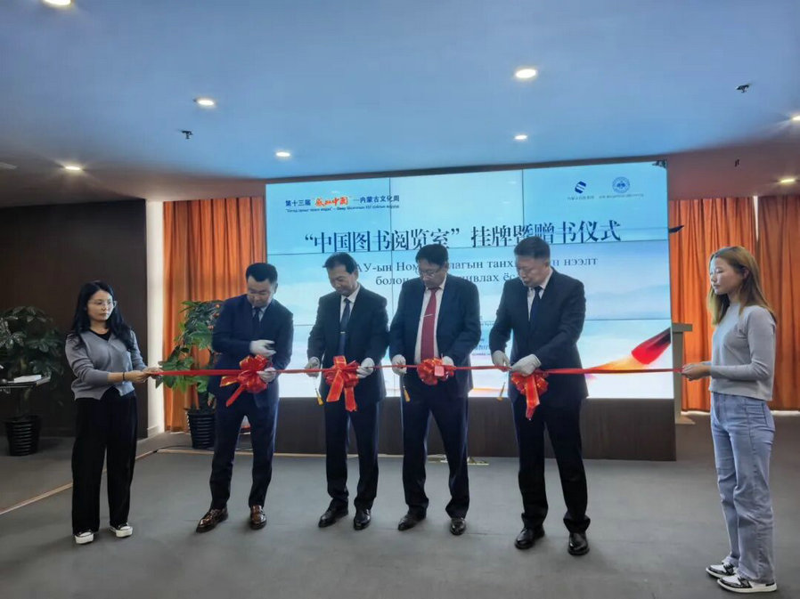 1758195838104773.jpg 蒙古1.jpg