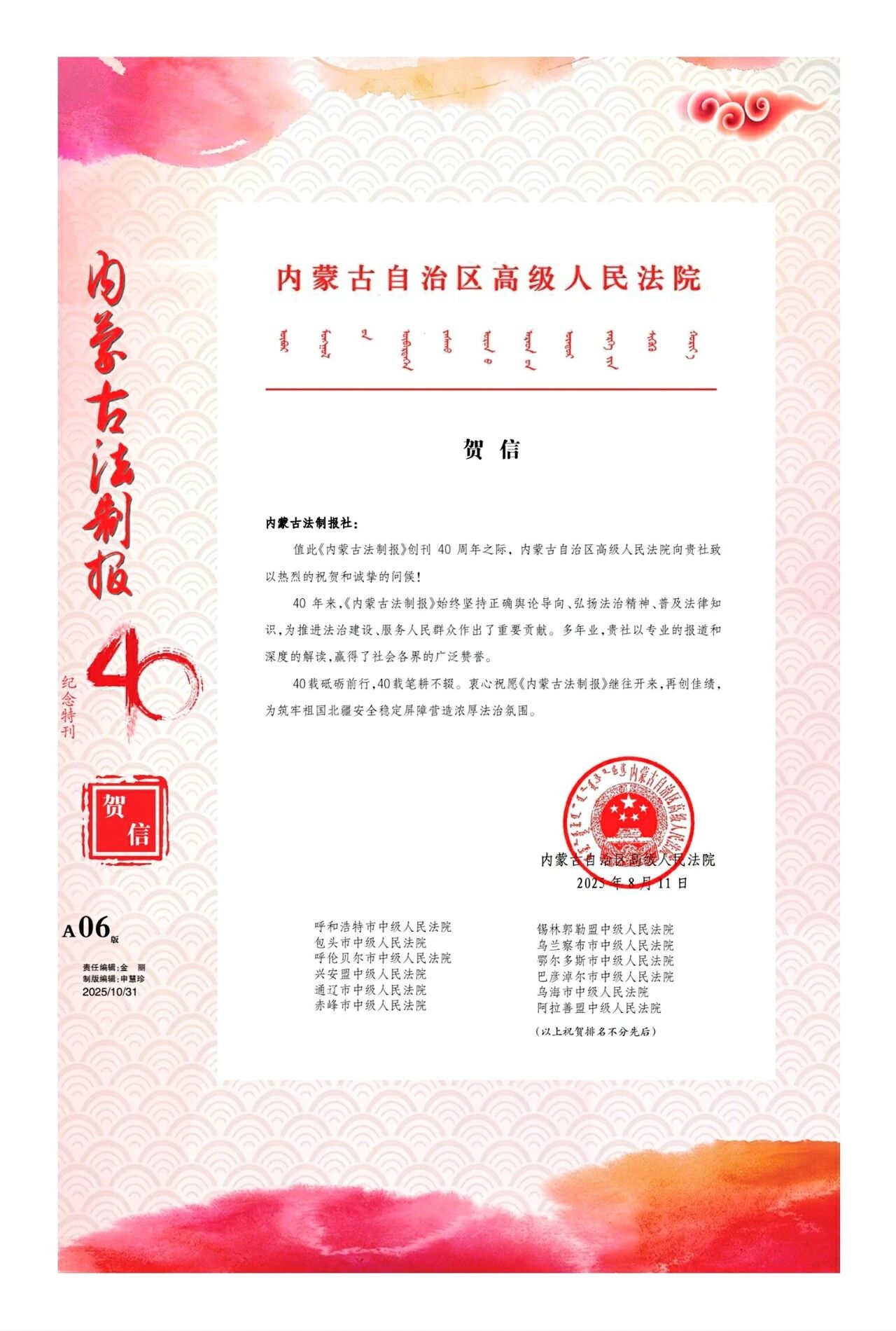 1761904481936629.jpg 06.jpg