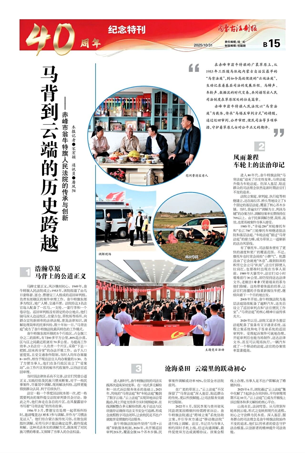 1761904741937232.jpg 39.jpg