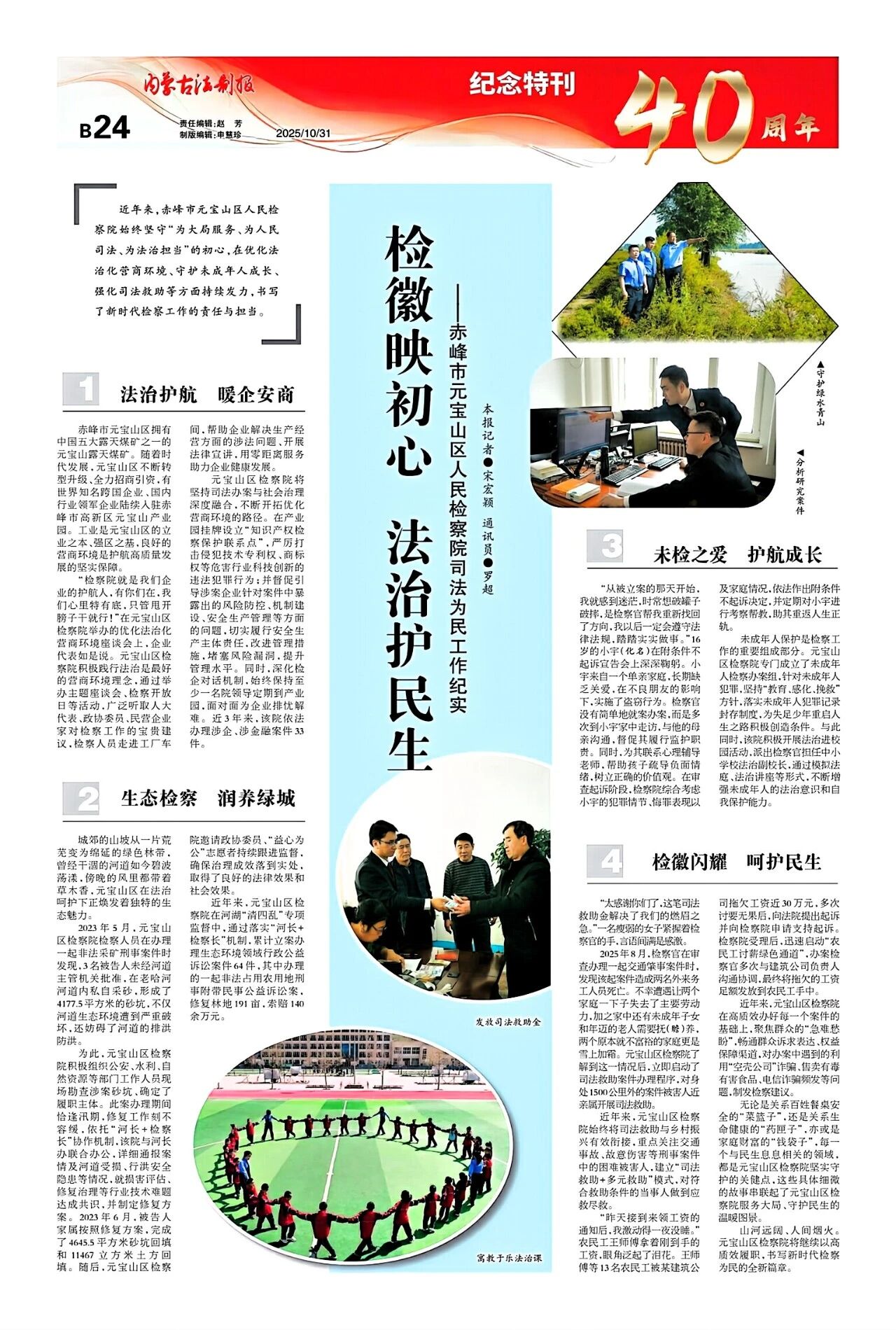 1761904789728398.jpg 45.jpg