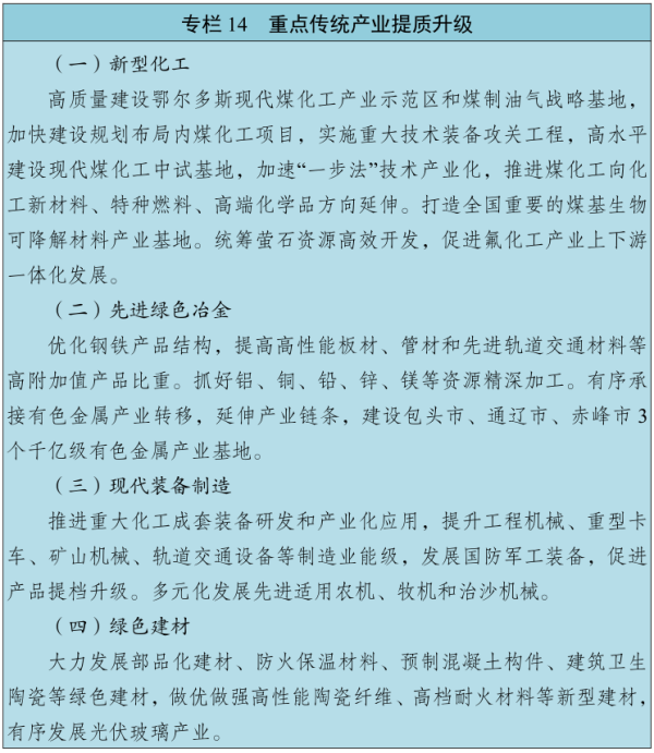 1772715267410652.png 0014.png