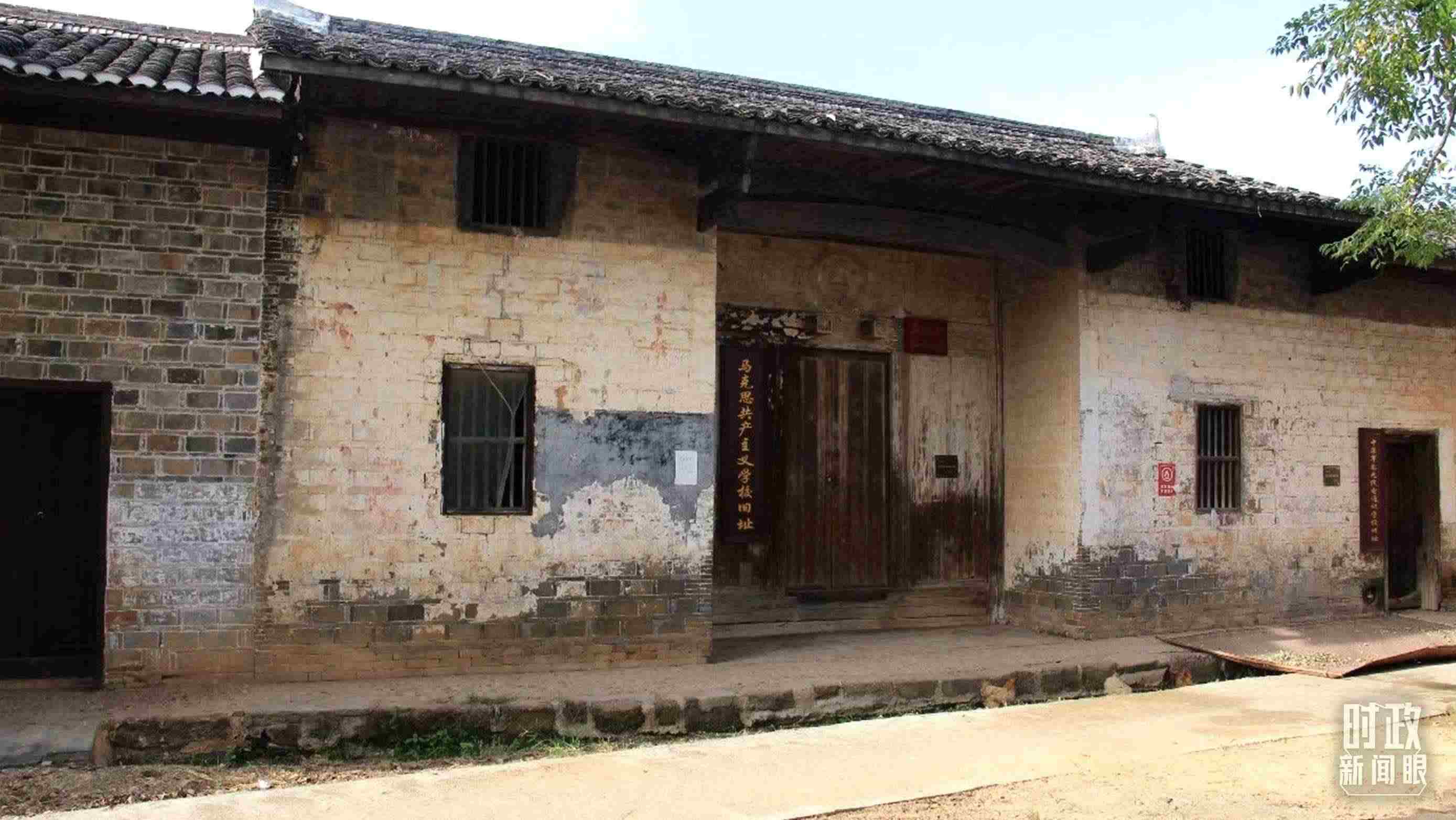 △位于江西瑞金的馬克思共產(chǎn)主義學(xué)校舊址。（資料圖）