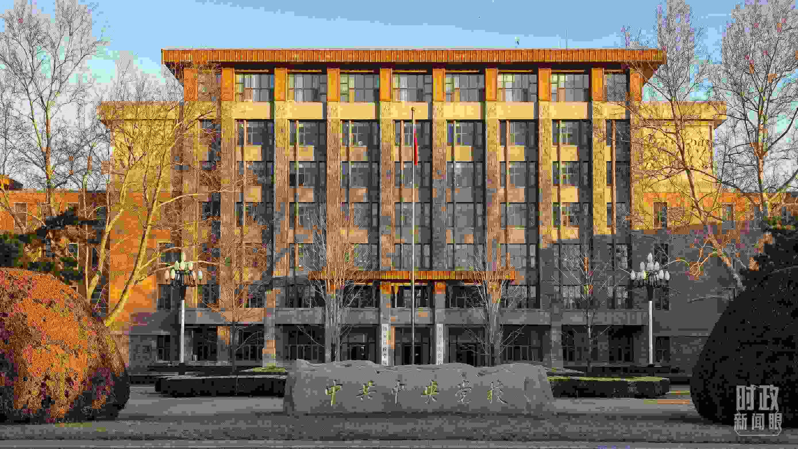 時(shí)政新聞眼丨一場(chǎng)重要會(huì)議召開，習(xí)近平全面部署一件事關(guān)全局的大事