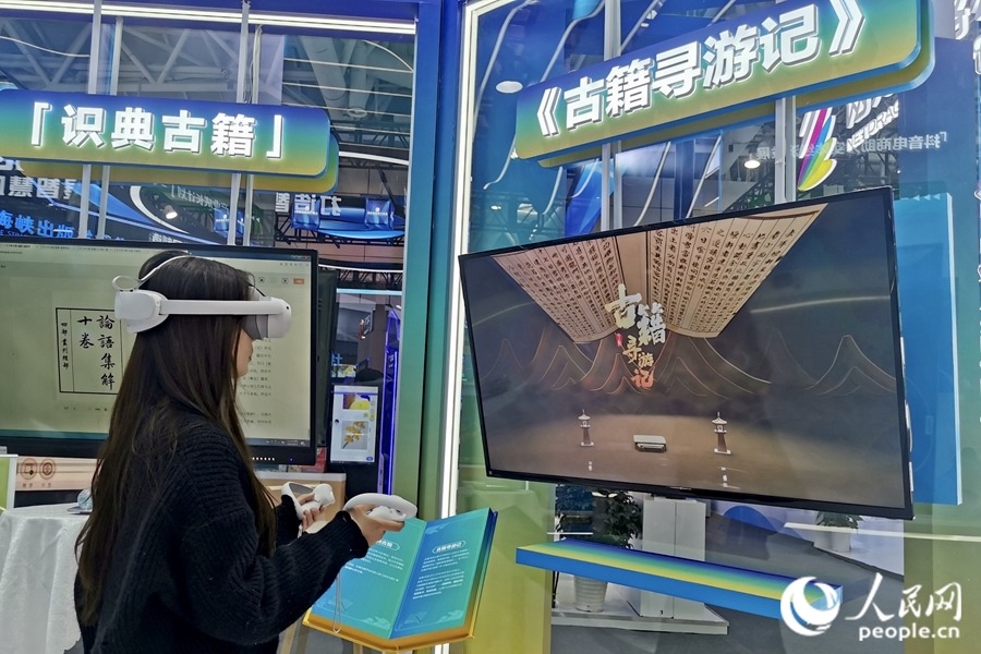 一位市民正戴著VR眼鏡，在“古籍尋游記”中遨游古今。人民網(wǎng) 葉青卿攝