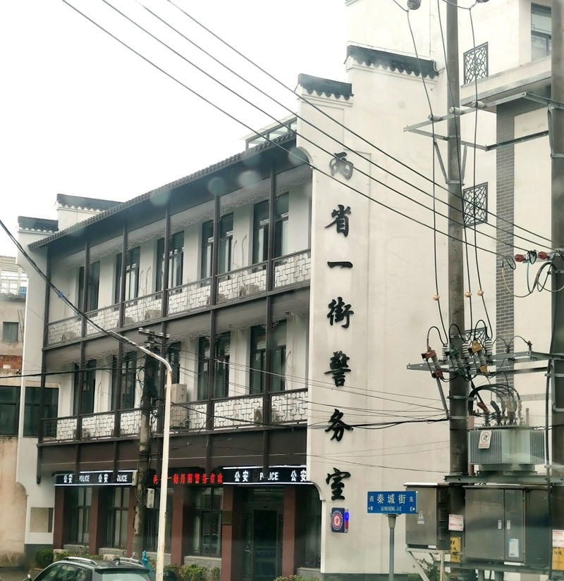 中國式現(xiàn)代化的長三角實(shí)踐|進(jìn)一扇門，辦兩省事——“跨區(qū)域聯(lián)辦”這里有“樣”！