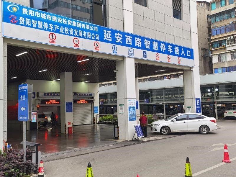 市民在貴陽市云巖區(qū)延安西路智慧停車樓停車（2023年5月23日攝）。新華社記者 向定杰 攝