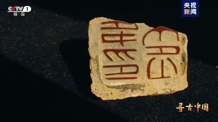 大型系列紀(jì)錄片《尋古中國(guó)》開(kāi)播，首部系列探尋古滇文明