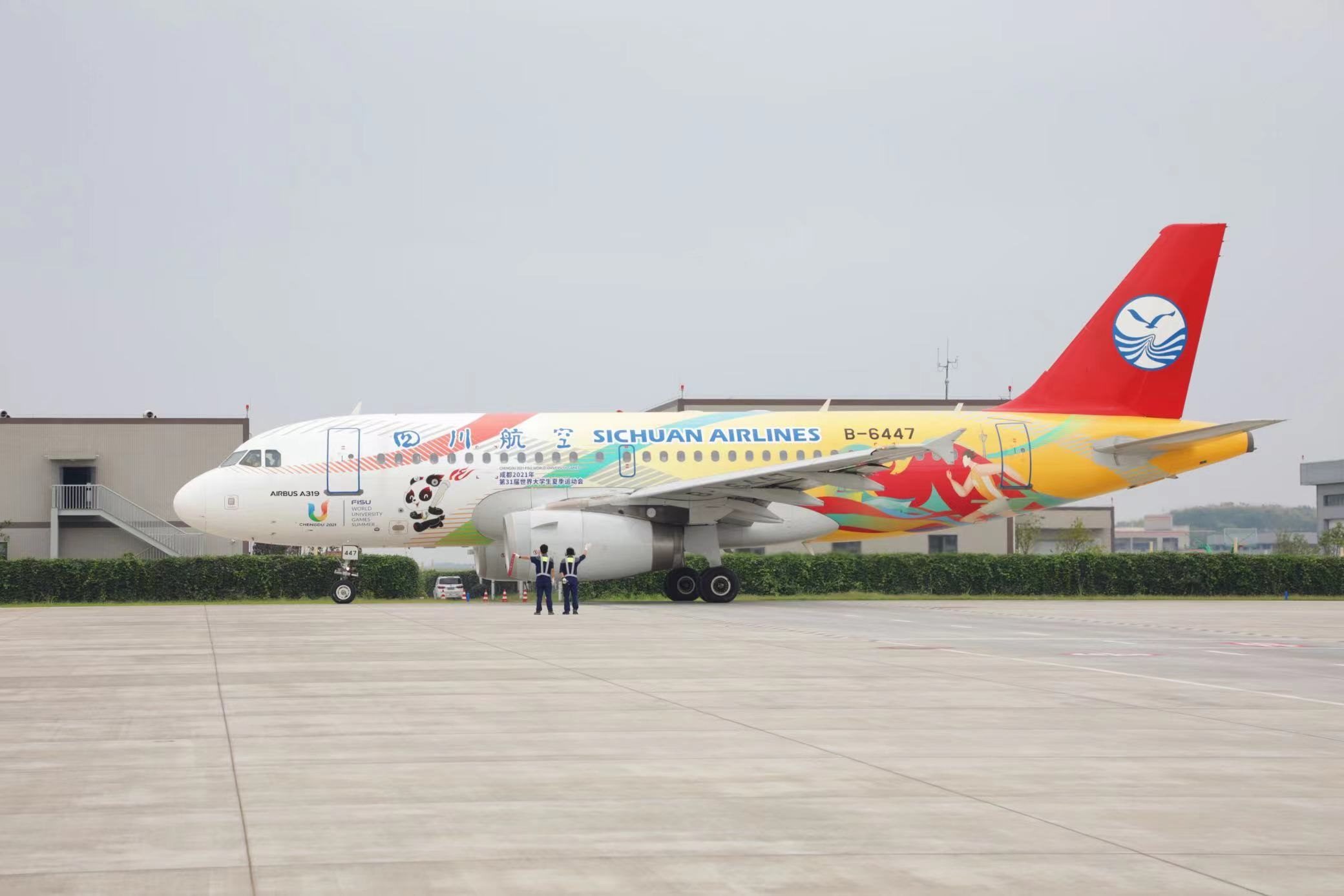 “大運(yùn)號”主題彩繪飛機(jī)。 圖片來源：成都大運(yùn)會執(zhí)委會 趙汪洋攝