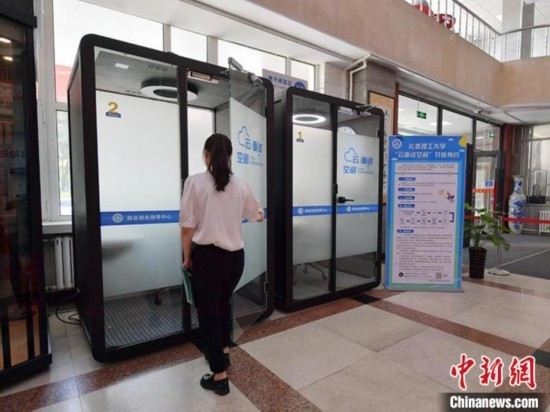 “云面試空間”吸引不少應屆畢業(yè)生前來體驗。劉棟 攝