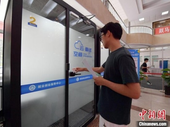 “云面試空間”吸引不少應屆畢業(yè)生前來體驗。劉棟 攝