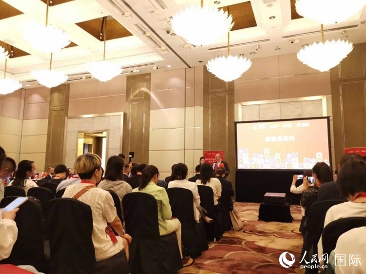 莫斯科市旅游委員會(huì)在北京舉辦路演活動(dòng)。人民網(wǎng)記者 楊倩攝