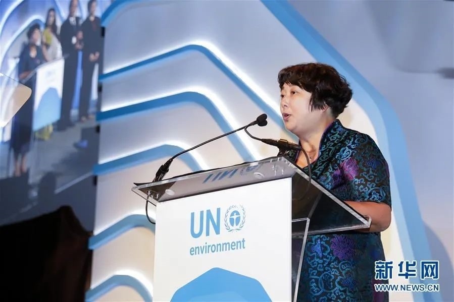 2018年9月26日，聯(lián)合國(guó)環(huán)境規(guī)劃署“地球衛(wèi)士獎(jiǎng)”頒獎(jiǎng)典禮在美國(guó)紐約舉行，浙江省安吉縣遞鋪鎮(zhèn)魯家村村民裘麗琴在頒獎(jiǎng)儀式上發(fā)表獲獎(jiǎng)感言。新華社記者 李木子 攝