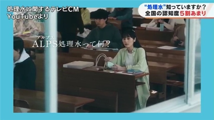 TBS電視臺(tái)網(wǎng)站就核污水排海問題進(jìn)行專題報(bào)道。（網(wǎng)絡(luò)截圖）