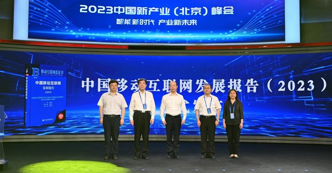 揭幕環(huán)節(jié)。人民網(wǎng)記者 于凱攝