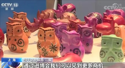 △烏干達(dá)參展商三星連續(xù)五年參加進(jìn)博會(huì)。在進(jìn)博會(huì)上，三星和伙伴們遇到了商機(jī)，也見(jiàn)到了更多有意愿和烏干達(dá)進(jìn)行貿(mào)易的合作方。