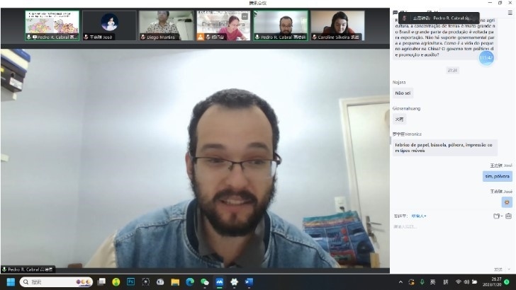 澳門大學(xué)哲學(xué)系博士生高培德。 論壇截圖