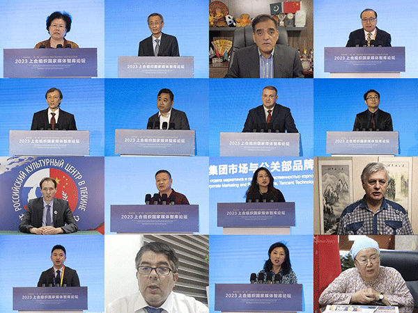 與會(huì)嘉賓通過線上線下方式圍繞主題建言獻(xiàn)策。人民畫報(bào)社供圖