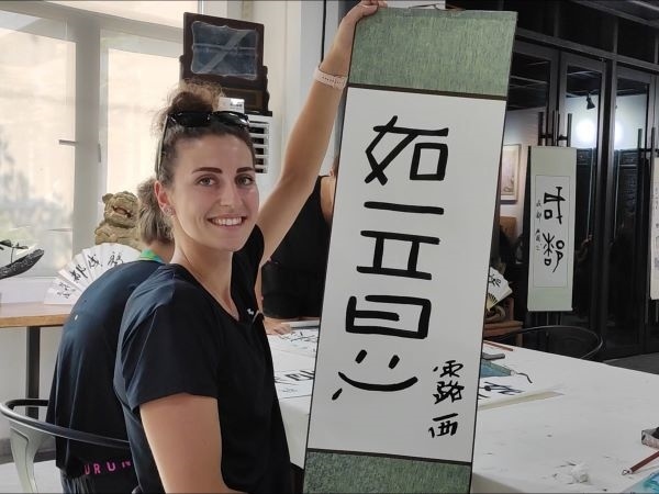 捷克排球選手露西·卡爾豪索娃臨摹的“如意”。新華社記者季嘉東攝