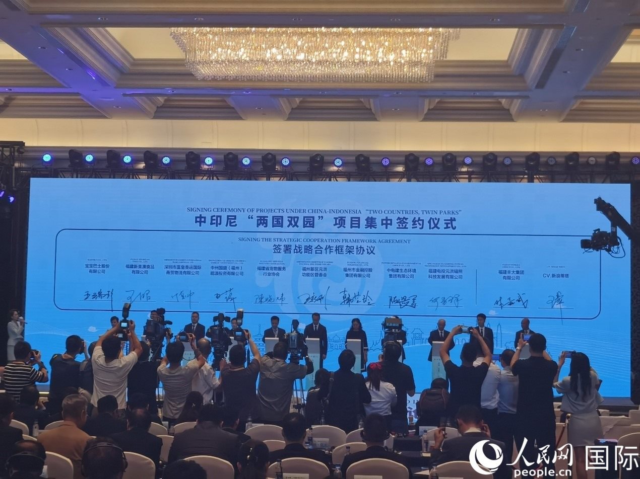 中印尼“兩國雙園”9個重點項目在“中國（福建）—東盟經(jīng)貿(mào)合作論壇”上集中簽約。人民網(wǎng) 楊春燕攝