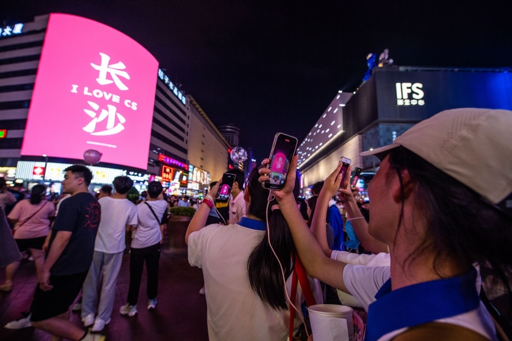  游客在長(zhǎng)沙市天心區(qū)黃興路步行街打卡、拍照（6月7日攝）。新華社記者 陳思汗 攝