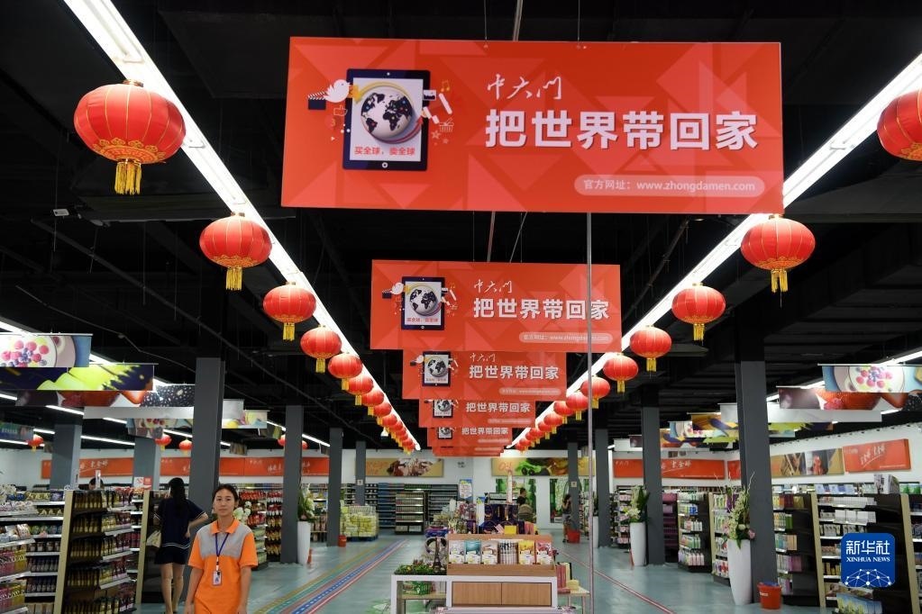 河南省鄭州市“中大門”保稅直購體驗中心一角（2016年8月18日攝）。新華社記者 朱祥 攝