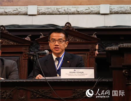 中國海油巴西公司總經(jīng)理黃業(yè)華致辭。人民網(wǎng)記者 宋亦然攝