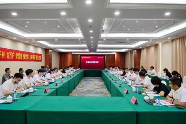 河北保定“千村調(diào)查”分隊(duì)召開師生座談會(huì)。校方供圖