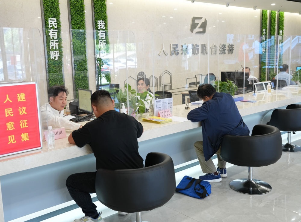 在杭州市余杭區(qū)社會治理中心，工作人員在接待前來上訪的群眾（5月25日攝）。新華社記者 翁忻旸 攝